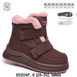 Buty Śniegowe dziecięce 1026-2741-T-65204-F (8par／28-35) brązowy