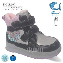 Buty Śniegowe dziecięce 1026-3572-F-0182-C (8par／23-28) szaro-różowy