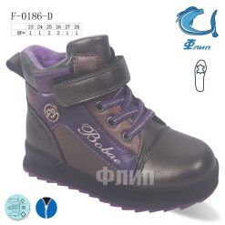 Buty Śniegowe dziecięce 1026-3652-F-0186-D (8par／23-28) fioletowo-brązowy