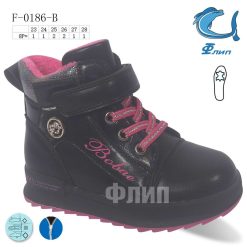 Buty Śniegowe dziecięce 1026-3654-F-0186-B (8par／23-28) czarno-różowy