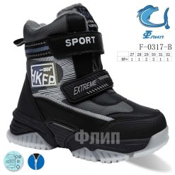 Buty Śniegowe dziecięce 1026-3655-F-0317-B (8par／27-32) czarno-fioletowy
