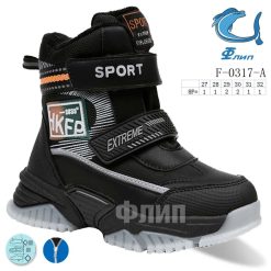 Buty Śniegowe dziecięce 1026-3656-F-0317-A (8par／27-32) czarno-pomarańczowy