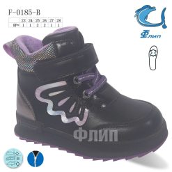 Buty Śniegowe dziecięce 1026-3668-F-0185-B (8par／23-28) czarno-fioletowy