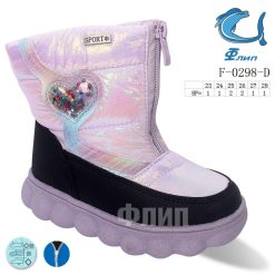Buty Śniegowe dziecięce 1026-3670-F-0298-D (8par／23-28) fioletowy