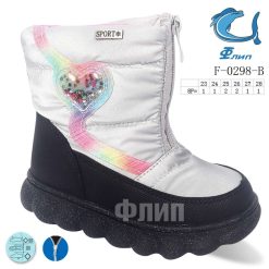 Buty Śniegowe dziecięce 1026-3672-F-0298-B (8par／23-28) srebrno-czarny
