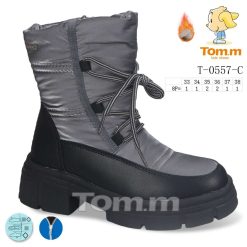 Buty Śniegowe dziecięce 1026-3792-T-0557-C (8par／33-38) szary