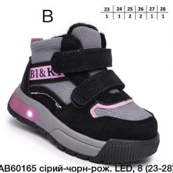 Buty Sportowe Rzepy dziecięce 1026-2819-A-B60165-B (8par／23-28) szary ／ czarny ／ różowy