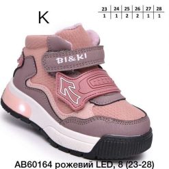 Buty Sportowe Rzepy dziecięce 1026-2821-A-B60164-K (8par／23-28) różowy ／ pudrowy róż