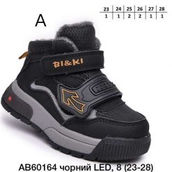 Buty Sportowe Rzepy dziecięce 1026-2823-A-B60164-A (8par／23-28) czarny ／ szary ／ pomarańczowy