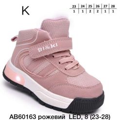 Buty Sportowe Rzepy dziecięce 1026-2824-A-B60163-K (8par／23-28) różowy