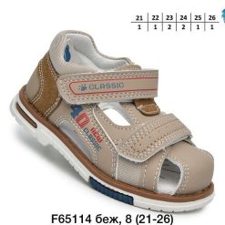 Sandały dziecięce 1026-2942-F-65114-F (8par／21-26) beżowy