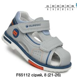 Sandały dziecięce 1026-2947-F-65112-C (8par／21-26) szary