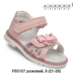 Sandały dziecięce 1026-2954-F-65107-E (8par／21-26) różowy