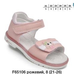 Sandały dziecięce 1026-2957-F-65106-E (8par／21-26) różowy
