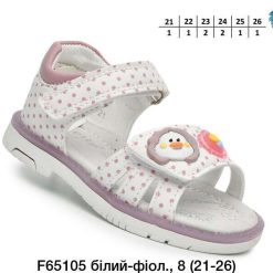 Sandały dziecięce 1026-2958-F-65105-D (8par／21-26) biały