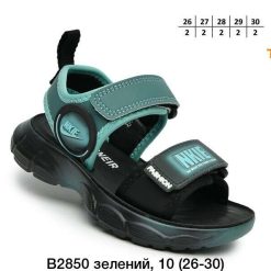 Sandały dziecięce 1026-2978-B2850-B (10par／26-30) zielono-czarny