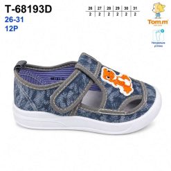 Trampki dziecięce 1026-2836-T-68193-D (12par／26-31) jeansowy ／ szary